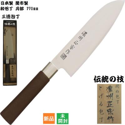 佐竹産業 包丁濃州孫六作のおすすめ人気商品一覧 通販 - Yahoo