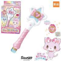 ミュークルドリーミー ミュークルステッキ アガツマ 新品 未開封 Sanrio PINOCCHIO | パソコン屋ショッピングヤフー店