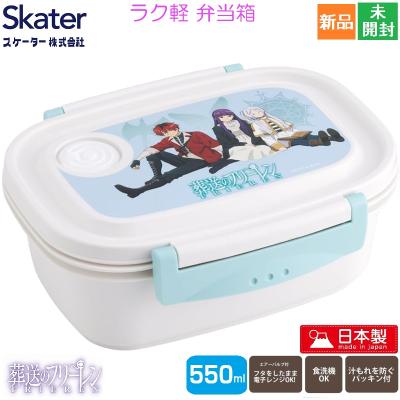 日本タッパーウェアのおすすめ人気商品一覧 通販 - Yahoo!ショッピング