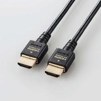 即納 エレコム HDMI ケーブル HDMI2.1 ウルトラハイスピード スリム 8K4K対応 1.5m ブラック | パソ電通信 Yahoo!店
