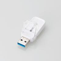 即納 USBメモリー/USB3.1(Gen1)対応/フリップキャップ式/64GB/ホワイト | パソ電通信 Yahoo!店