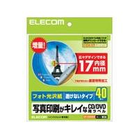 エレコム フォト光沢CD/DVDラベル EDT-KUDVD2S | パソ電通信 Yahoo!店