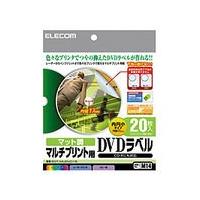 エレコム DVDラベル/マルチタイプ/透けない/内円小 EDT-MUDVD1S | パソ電通信 Yahoo!店