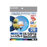 エレコム DVDメディアラベル スーパーハイグレード EDT-SDVD1 | パソ電通信 Yahoo!店