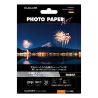 エレコム プリンター用紙 写真用紙 ハガキ 30枚 微光沢 写真用アートペーパー 印画紙 最上級グレードART紙 厚手 マイクロラスター インクジェッ | パソ電通信 Yahoo!店