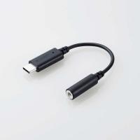 エレコム タイプC 変換 ケーブル USB Type C to イヤホンジャック DAC 搭載 やわらか イヤホンで視聴 iPad Macbook G | パソ電通信 Yahoo!店