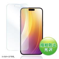 サンワサプライ iPhone 15 Plus用液晶保護指紋防止光沢フィルム | パソ電通信 Yahoo!店