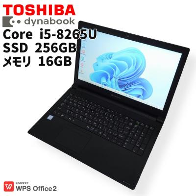 Windowsノート本体 HPi5-8265U/DDR4 8GB/SSD256G/Windows11PRO