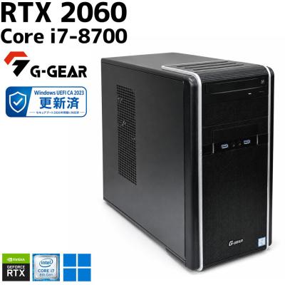 rtx2060ゲーミングpcの商品一覧 通販 - Yahoo!ショッピング