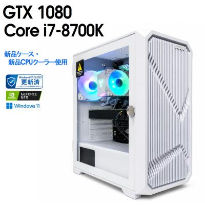 自作パソコン（CPU種類：Core i7）の商品一覧 通販 - Yahoo!ショッピング