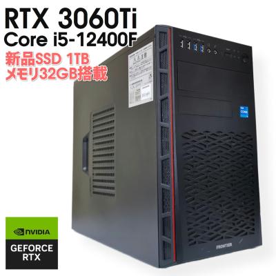 i5 rtx3060（デスクトップパソコン）の商品一覧 | スマホ、タブレット 