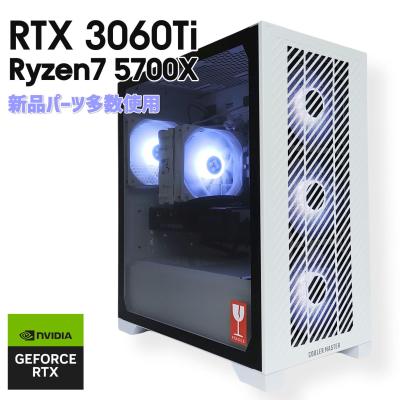 ryzen7 rtx3060(スマホ、タブレット、パソコン)の商品一覧 ryzen7 rtx3060(スマホ、タブレット、パソコン)の商品一覧