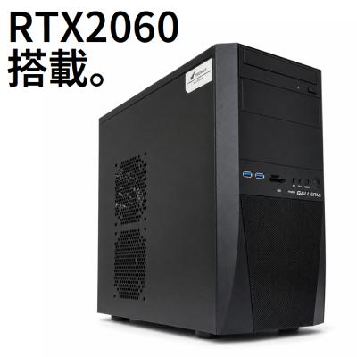 rtx2060ゲーミングpcのおすすめ人気商品一覧 通販 - Yahoo!ショッピング