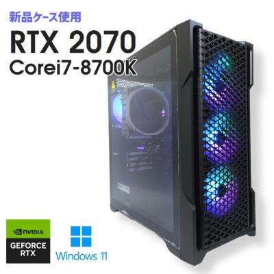 ゲーミングpc 2070の商品一覧 通販 - Yahoo!ショッピング