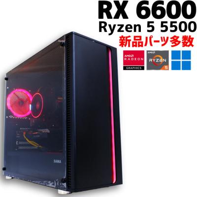 ライゼン5 5500 ライゼンRX6600 ゲーミングPC