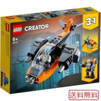 レゴ LEGO クリエイター サイバードローン 飛行機 3in1 31111 知育玩具 送料無料 おもちゃ ブロック | パソコン屋ヤフー店