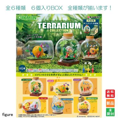 ピクミン ゆらゆら フィギュア 27点セット まとめ売り Pikmin ゆらゆらフィギュア🍀 『ゆらゆらフィギュア』の登場予定