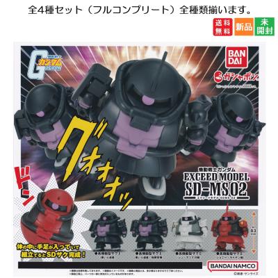 SDガンダムガシャポン戦士のおすすめ人気商品一覧 通販 - Yahoo