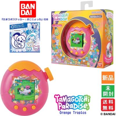 たまごっちパラダイス パープルの商品一覧 通販 - Yahoo!ショッピング