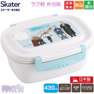 日本タッパーウェアのおすすめ人気商品一覧 通販 - Yahoo!ショッピング