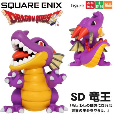 ドラクエ フィギュア 竜王のおすすめ人気商品一覧 通販 - Yahoo