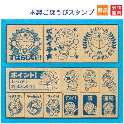 ドラえもん（印鑑、印章、スタンプ）｜文具、ステーショナリー