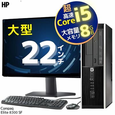 hp8300のおすすめ人気商品一覧 通販 - Yahoo!ショッピング