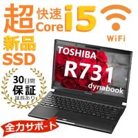 超高速 小型 軽量 新品SSD Core i5 メモリ 4GB オフィス付 WiFi