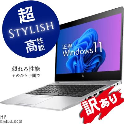 HP EliteBook 830 G5 | Core i5 第 7 世代 Amazon.com: HP EliteBook 830 G5 13.3