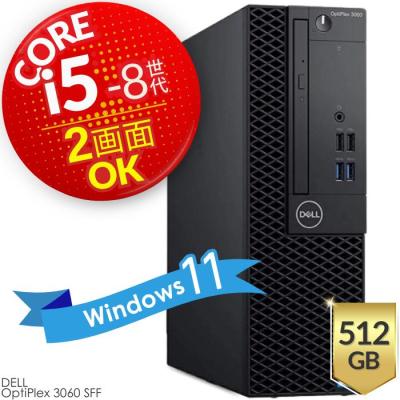 corei5 第8世代（Windowsデスクトップ）｜デスクトップパソコン