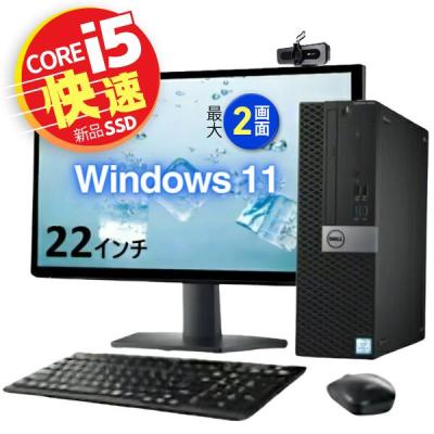 optiplex 7060のおすすめ人気商品一覧 通販 - Yahoo!ショッピング
