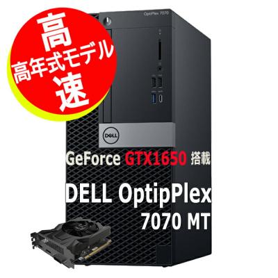 geforce gtx 1650（DELL）のおすすめ人気商品一覧 通販 - Yahoo