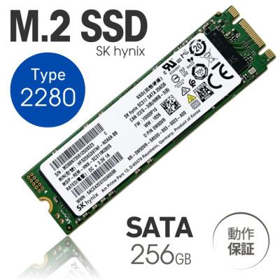 内蔵型SSD SK hynix SATA 256GB M.2 SSD SK HYNIX 256GB SSD M.2 NVMe PCIe Gen 4x4 HFS256GEJ4X112N