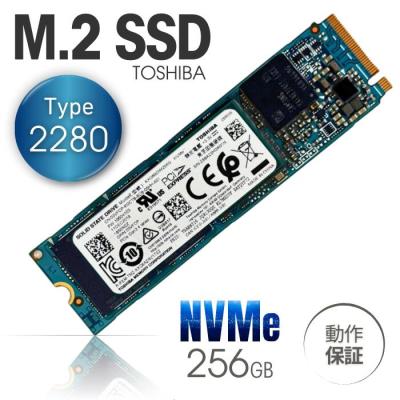 【SSD】M.2 NVMe 256GB ５枚セット TOSHIBA 動作可 Amazon.com: Toshiba(Kioxia) 256GB PCIe NVMe 2230 SSD