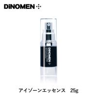 DiNOMEN アイゾーンエッセンス 目元集中美容液 25g | PassageMens