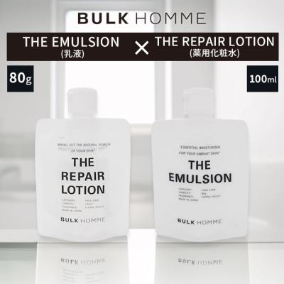 BULK HOMME バルクオム 薬用化粧水×乳液セット（バルクオム 薬用