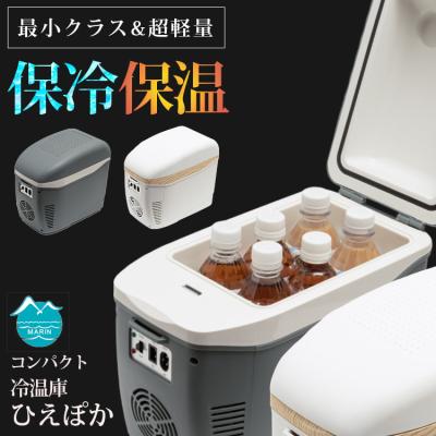 ポータブル冷温庫のおすすめ人気ランキングTOP100 - Yahoo!ショッピング