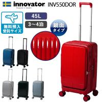 数量限定！シール付 イノベーター スーツケース 鏡面加工 45L INV550DOR 預け入れ innovator  キャリーケース 旅行 出張 TSAロック メーカー直送 海外× | PassageShop