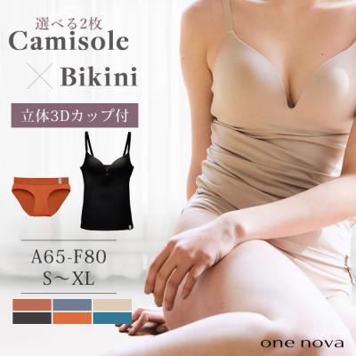 one nova（ブラ＆ショーツセット）｜下着、靴下、部屋着