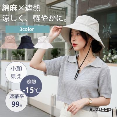 PassageShop - クール用品・暑さ対策グッズ｜Yahoo!ショッピング
