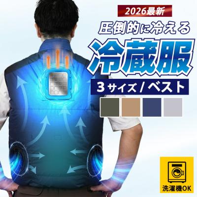 ハイブリッド空調服のおすすめ人気商品一覧 通販 - Yahoo!ショッピング
