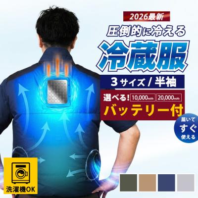 PassageShop - クール用品・暑さ対策グッズ｜Yahoo!ショッピング