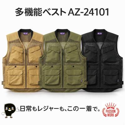 アウトドアウェア ベスト（サイズ（S/M/L）：LL（XL））｜アウトドア