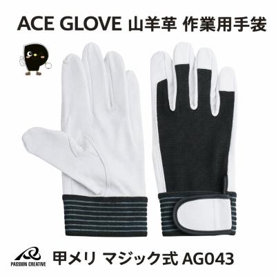 MAGIC PRIME GLOVEのおすすめ人気商品一覧 通販 - Yahoo!ショッピング