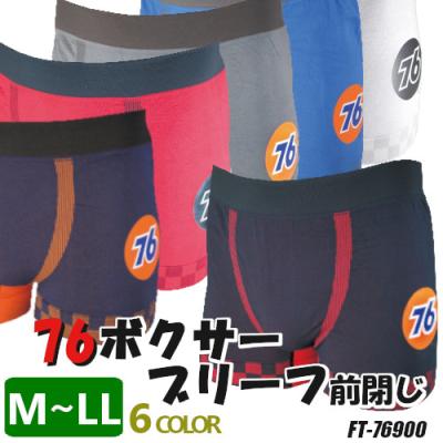  GLENN MARTENS ボクサーブリーフ size:M 25c5958ad5aadf7e774b659ce87183