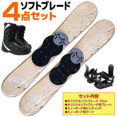 ショートスキー セットの商品一覧 通販 - Yahoo!ショッピング ショートスキー セットの商品一覧 通販 - Yahoo!ショッピング