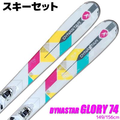 新品タグ付き DYNASTTAR ディナスター ワンピース 新品タグ付き DYNASTTAR ディナスター ワンピース
