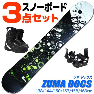 スノーボード 3点セット メンズの商品一覧 通販 - Yahoo スノーボード 3点セット メンズの商品一覧 通販 - Yahoo