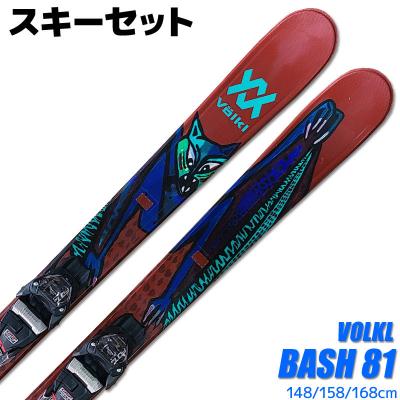 ♡美品♡/VOLKL/レディース用/スキーセット/メンテ・WAX済み✔珍カラー VOLKL スキー用品｜スポーツ おすすめ人気商品一覧 通販 - Yahoo