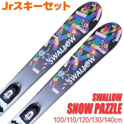 スワロー スキー板｜スキー｜スポーツ 通販 - Yahoo!ショッピング